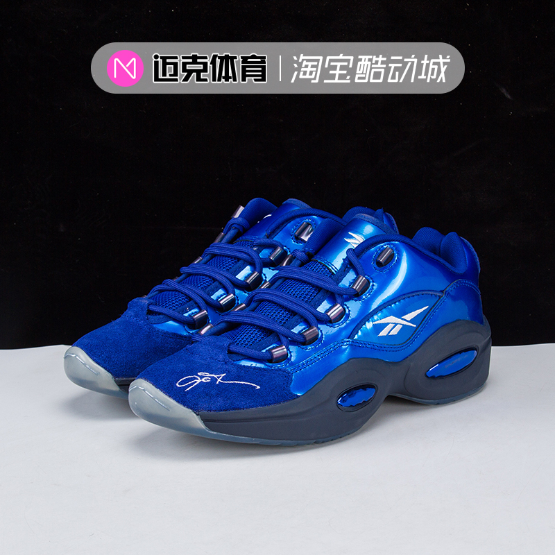 Panini x Reebok Question Low 低帮复古运动鞋休闲篮球鞋HQ1099