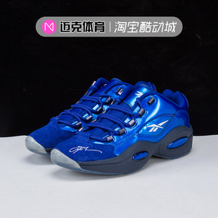 Low HQ1099 低帮复古运动鞋 Reebok Question 休闲篮球鞋 Panini