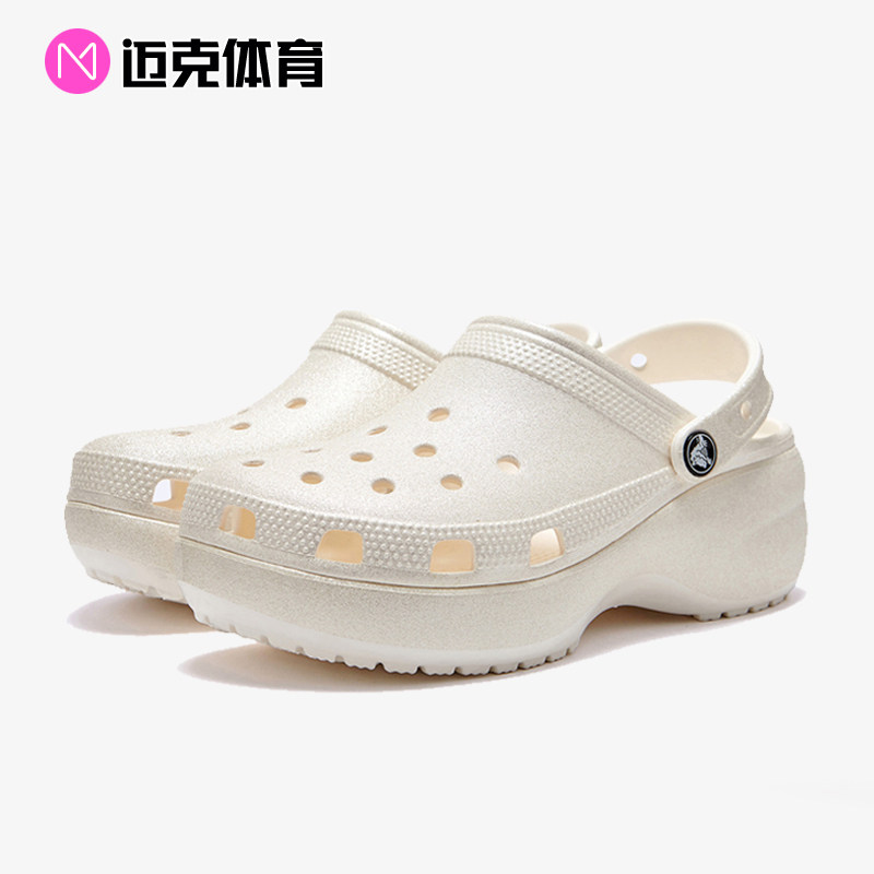 Crocs卡骆驰经典闪耀云朵Clog