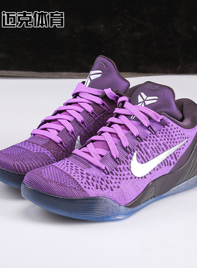 Nike Kobe IX Elite Low Protro 科比9 低帮复古篮球鞋IM0465-500