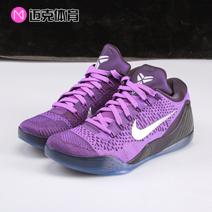 Nike Kobe IX Elite Low Protro 科比9 低帮复古篮球鞋IM0465-500