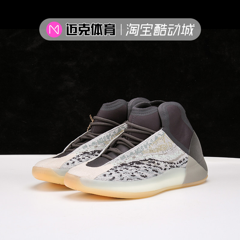 Adidas黑灰白海青色篮球鞋