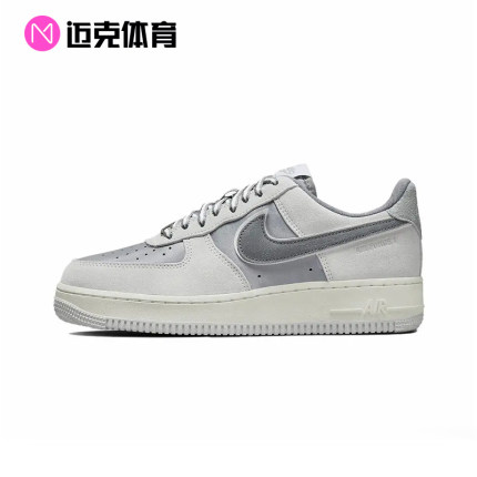 Nike WMNS AIR FORCE 1 07 LX AF1空军一号女休闲板鞋DQ5079-001
