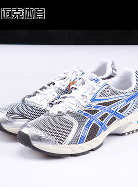 ASICS亚瑟士 GEL-DS TRAINER 14 复古休闲跑鞋1203A607-020-103