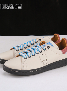Adidas x rain Dead STAN SMITH 时尚舒适低帮休闲板鞋IH3432