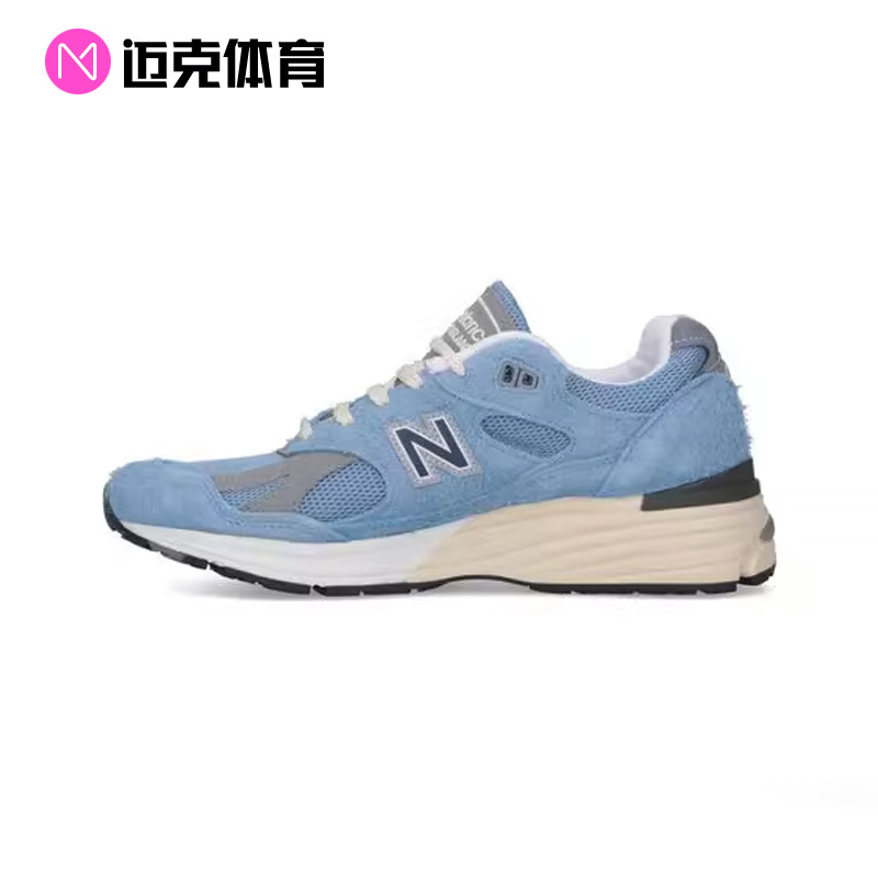 NewBalance低帮复古休闲跑步鞋