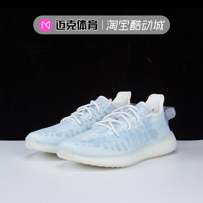 AdidasYeezy350V2男女椰子跑鞋