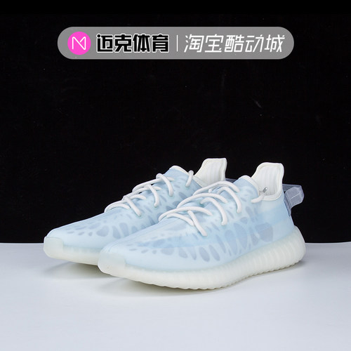 AdidasYeezy350V2男女椰子跑鞋