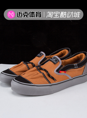 MCLAUGHLIN × Vans Vault 联名低帮板鞋VN0009VYBXG VN0009VYWGR
