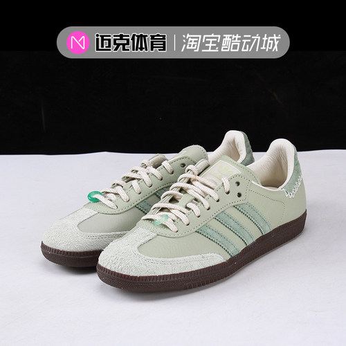 Adidas低帮休闲板鞋联名
