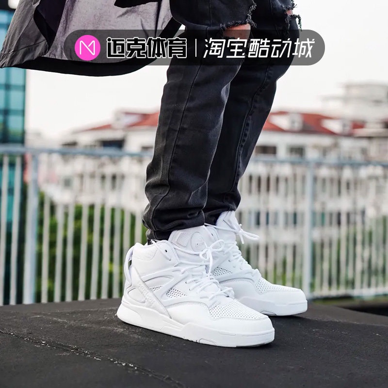 reebokpumpomni复古休闲篮球鞋