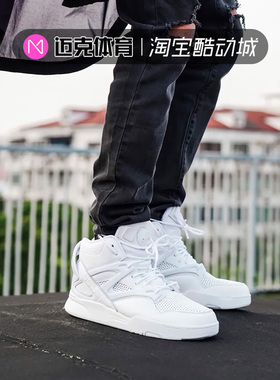 Juun.J Reebok Pump Omni Zone 2 复古休闲篮球鞋 GW8004/GW8005