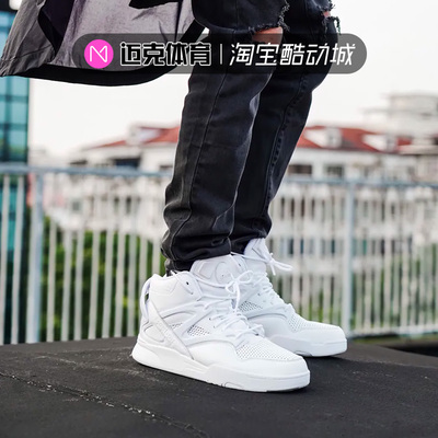 reebokpumpomni复古休闲篮球鞋