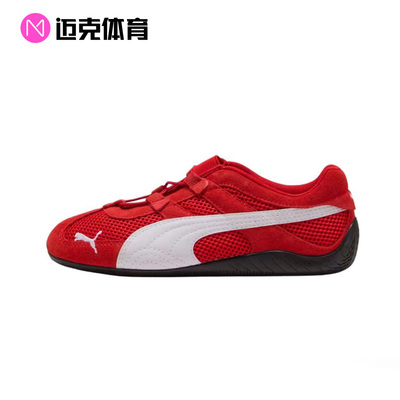 PUMA舒适低帮运动休闲鞋
