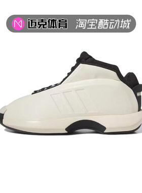 Adidas中帮面包篮球鞋