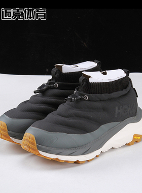 Hoka OneOne U KAHA 2 FROST MOC GTX 户外越野运动休闲鞋1157392