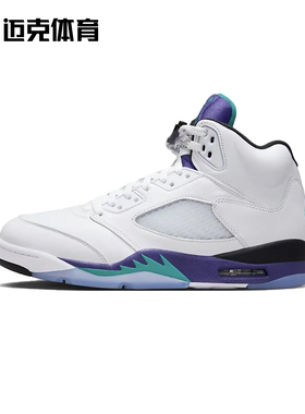 Air Jordan 5 OG AJ5 白紫色 高帮复古篮球鞋HQ7978-100