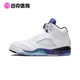 AJ5 白紫色 Air HQ7978 高帮复古篮球鞋 100 Jordan