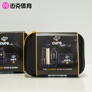 迈克体育 鞋面防水喷雾剂 纳米防污防尘 椰子洗鞋神器 球鞋清洗剂