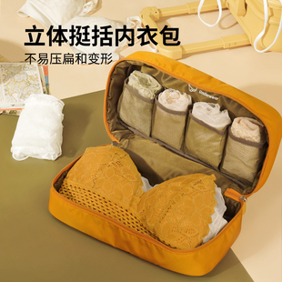 msquare内衣收纳袋旅行收纳包便携内裤 整理袋子 文胸出差旅游分装