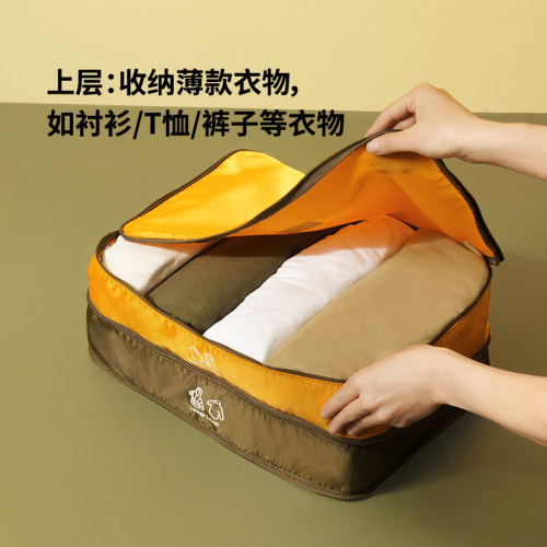 msquare衣物袋双层拼色便携收纳