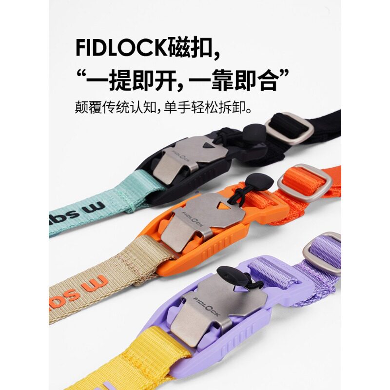 msquare相机背带fidlock磁吸快拆户外可调节包包肩带单肩斜挎挂绳