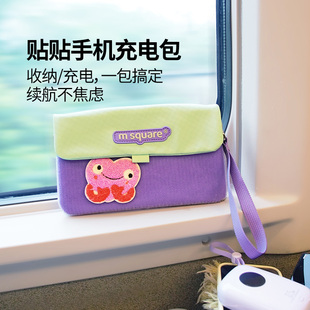 msquare手机包女可斜挎轻便多功能旅行充电宝数据线收纳包手拿包
