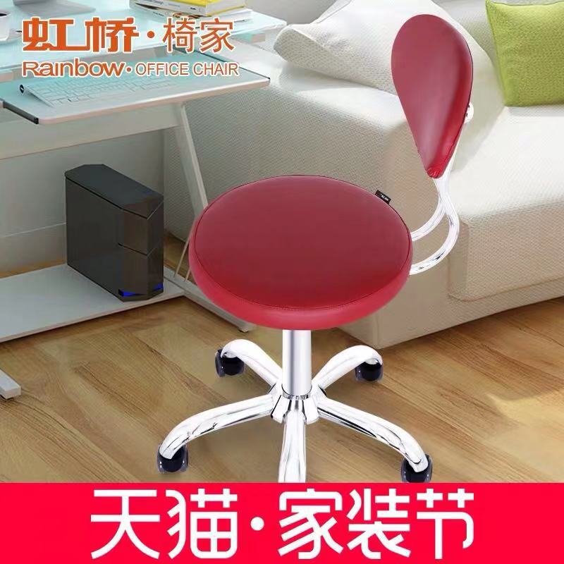 电脑椅旋转虹桥升降虹桥办公椅