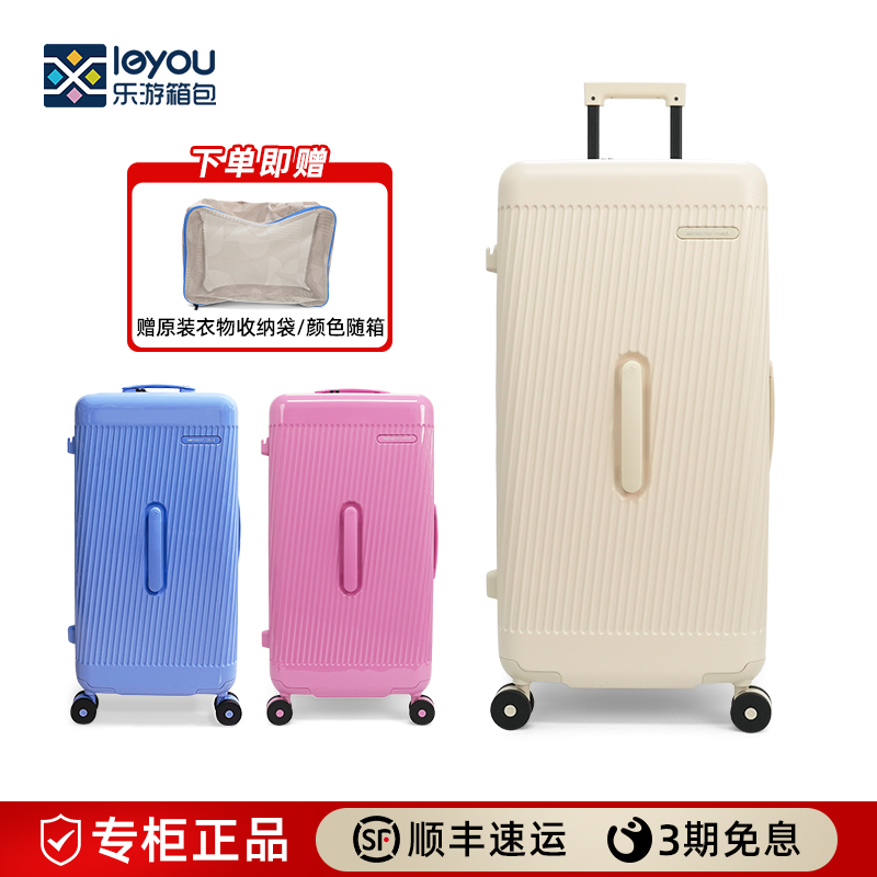 新秀丽行李箱ANIYA TRUNK2025新款登机大容量PC旅行箱拉杆箱NZ5