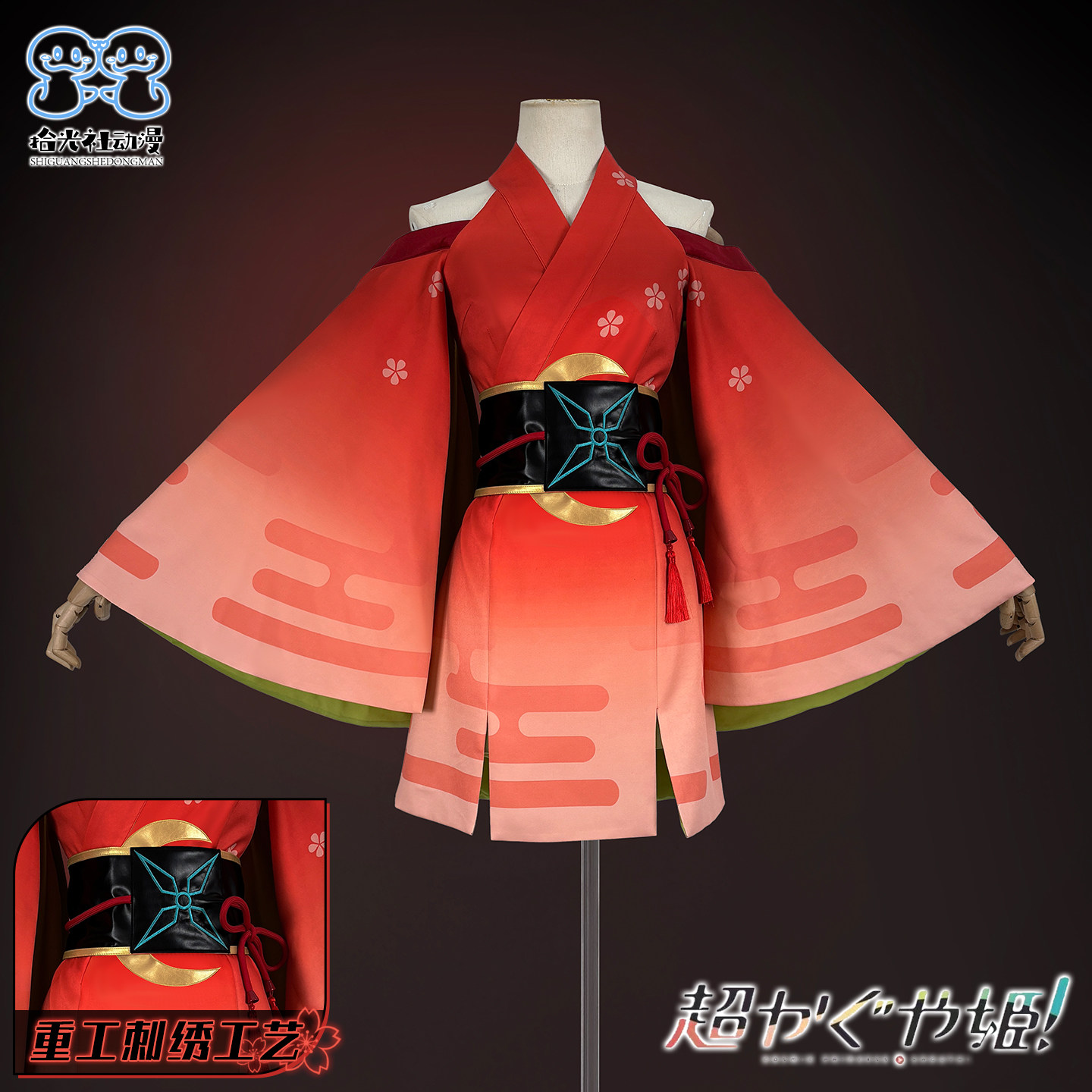 超时空辉夜姬cos服漫展全套服饰