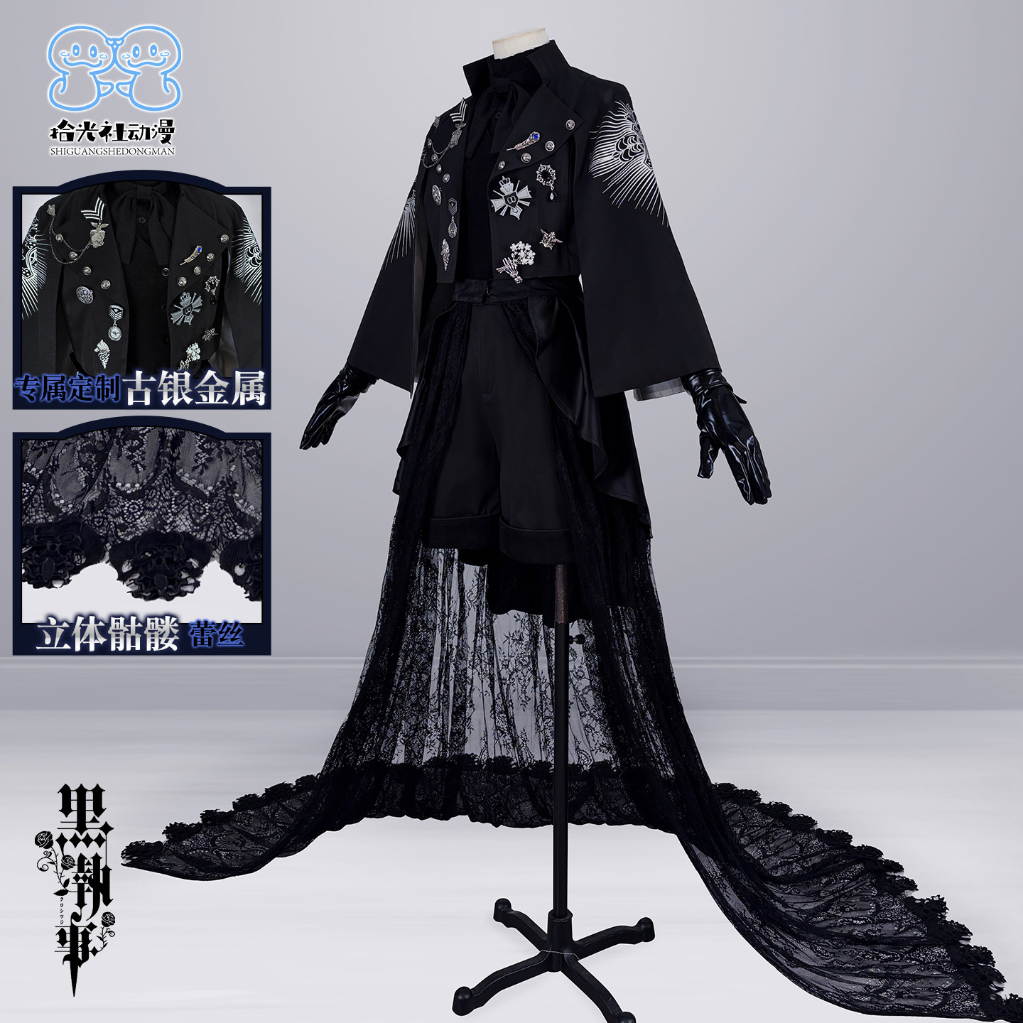 夏尔cos服黑执事夏尔纪念礼服