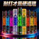 羽毛球球正品 训练耐用耐打小学生儿童成人专用比赛防风鹅毛热销榜