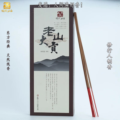 日光山丘老山大贡檀香线香礼佛