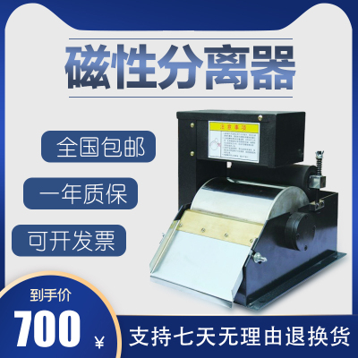 分离机磁性GGSK过滤器