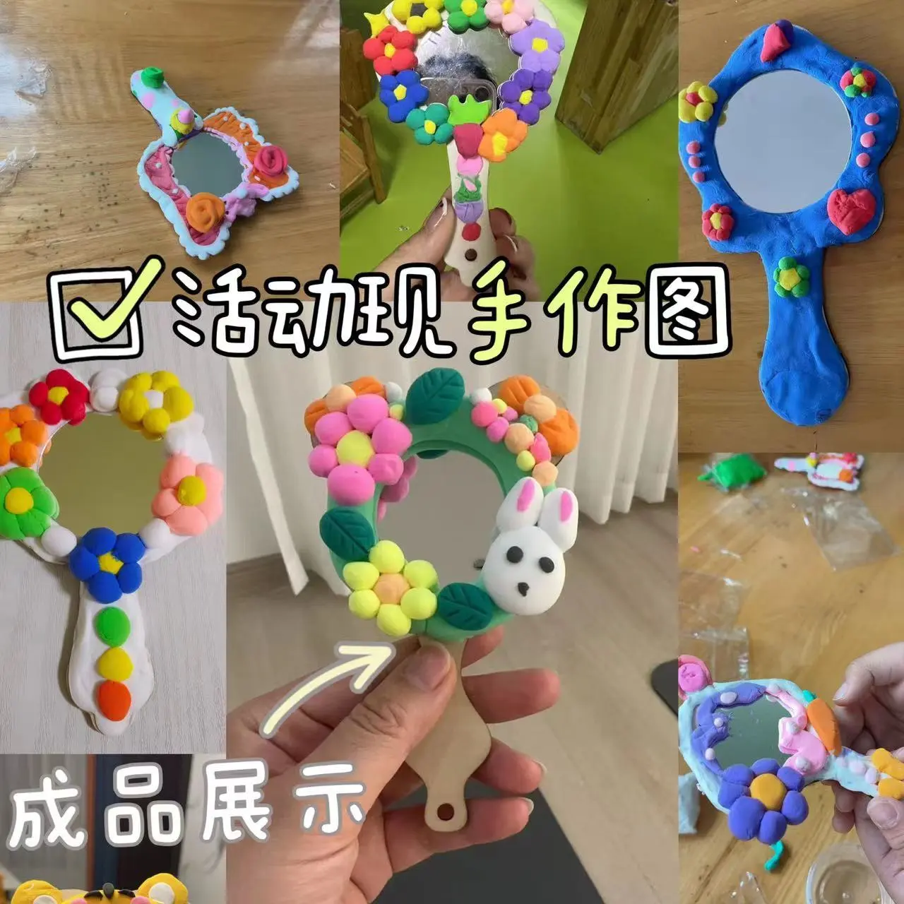 母亲节手工木质镜子diy材料镜片创意黏土镜子小改造装饰亲子活动