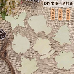 植树节挂牌种植物认养牌树牌认领牌许愿标识吊牌木质diy空白涂鸦