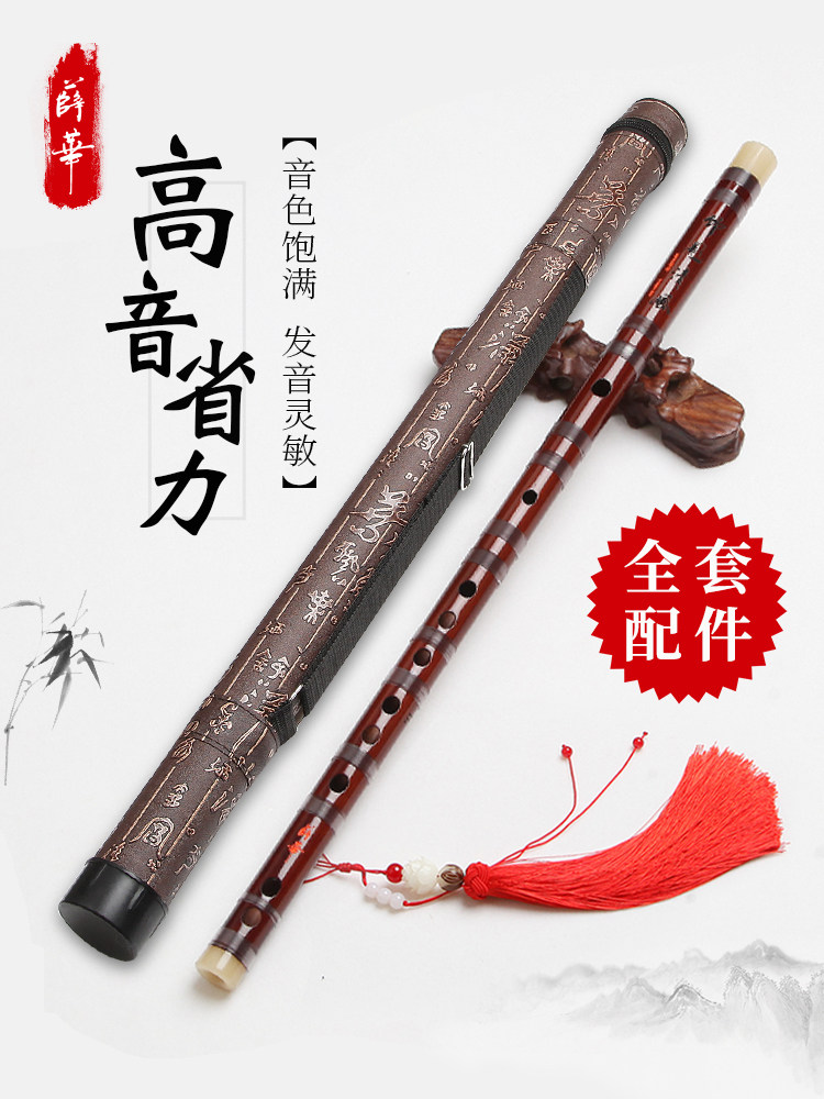 Xue Hua specializes in practicing horizontal flute, advanced bitter bamboo flute, and adult students learn to play ancient bagpipes