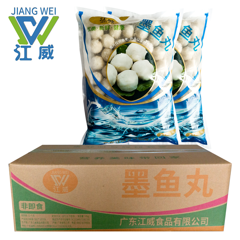 墨鱼丸手打墨鱼丸爆汁鱼丸鱼蛋