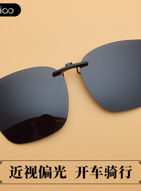 光喵夹片方形韩版男女偏光墨镜潮