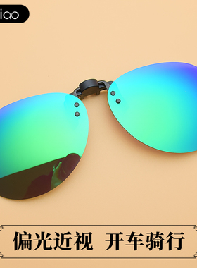 光喵近视椭圆形休闲男女通用偏光