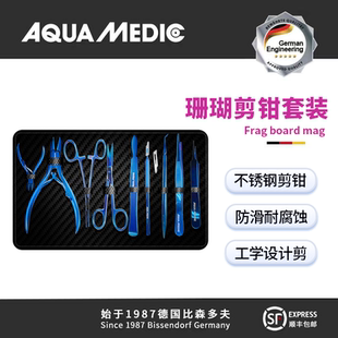 316不锈钢耐腐蚀海缸专用珊瑚剪钳断枝剪刀海水鱼缸用 德国AB原装
