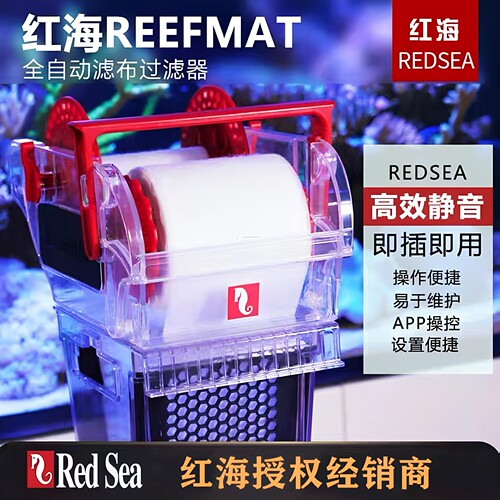 红海鱼缸自动过滤器有替换滤布