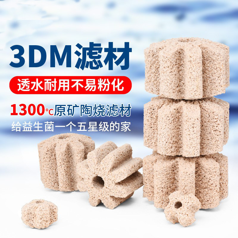 仟湖培菌滤材高端过滤材料图片