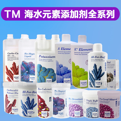 TM海水珊瑚缸微量元素全要素添加