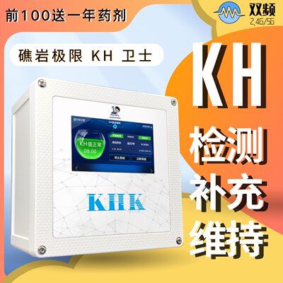 珊瑚缸KH数值检测保持滴定