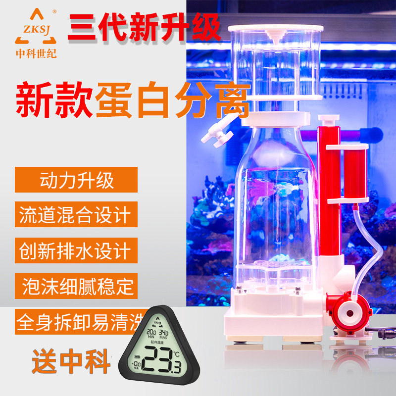 中科世纪变频蛋分过滤化氮器图片