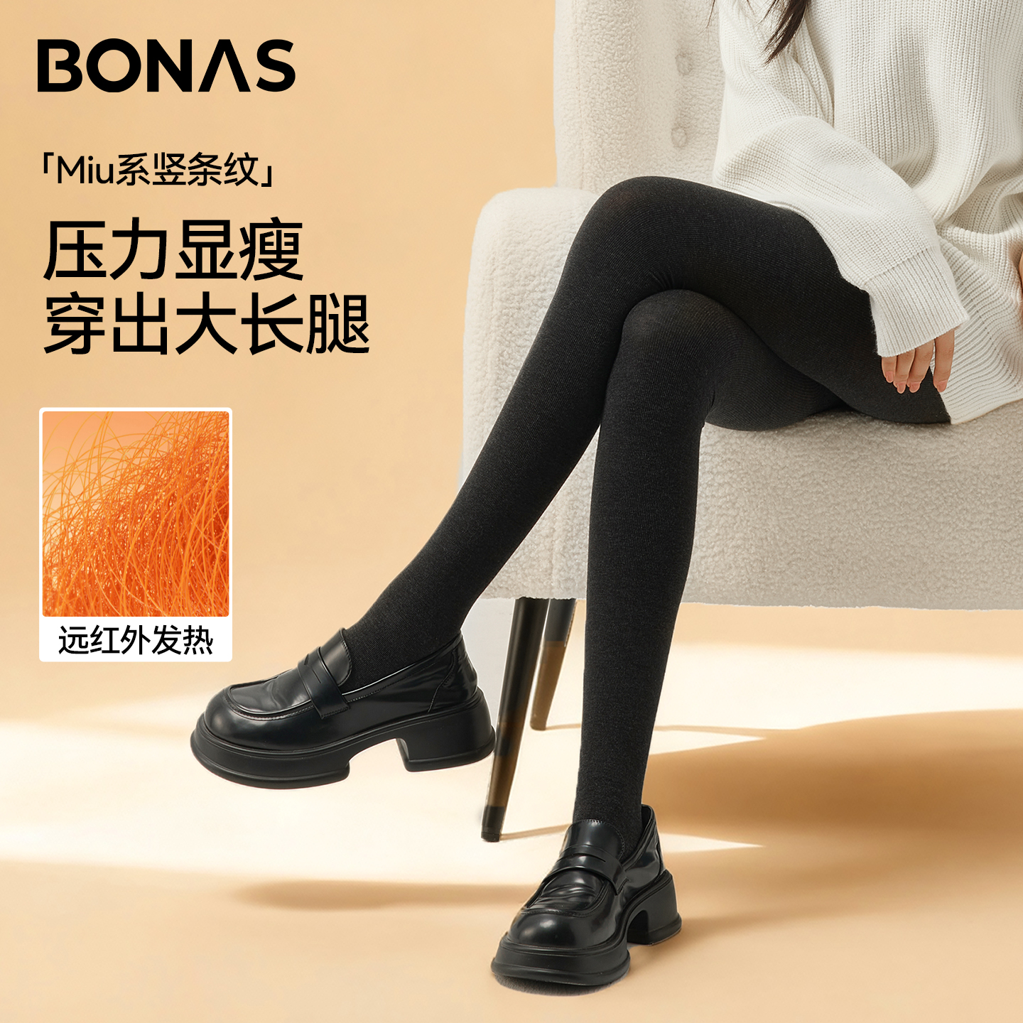 黑色打底裤女秋冬显瘦腿外穿保暖