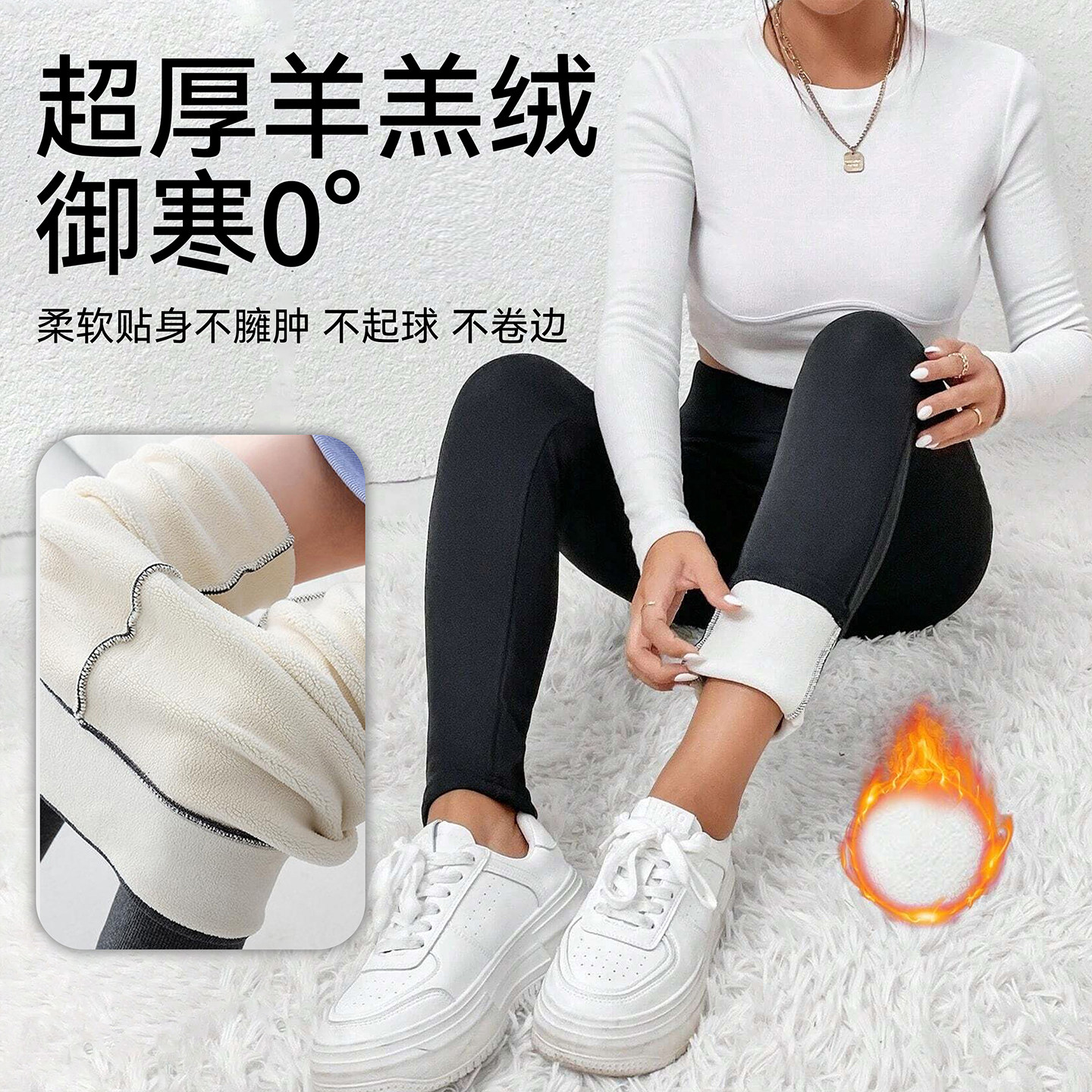 羊羔绒打底裤女外穿2026新款冬黑色保暖秋裤加绒加厚东北特厚棉裤