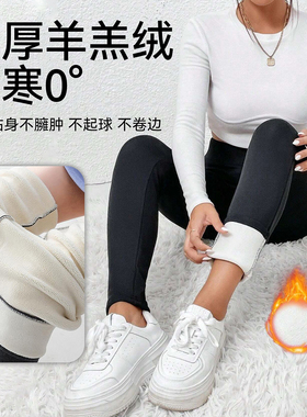 羊羔绒打底裤女外穿2026新款冬黑色保暖秋裤加绒加厚东北特厚棉裤