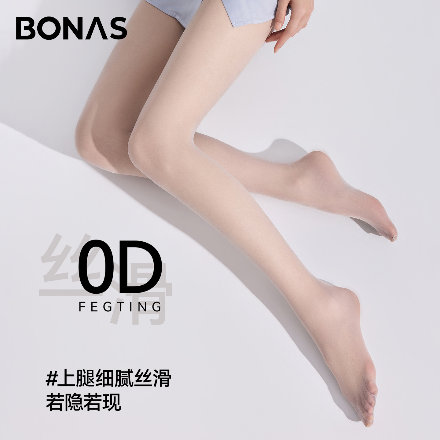 灰色丝袜女防勾丝不掉档性感空姐灰连裤袜夏季超薄光腿神器美肤袜,女士内衣/男士内衣/家居服,连裤袜/打底袜,淘宝优惠券,粉丝福利购,淘宝优惠卷